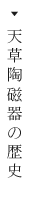 menu03.png