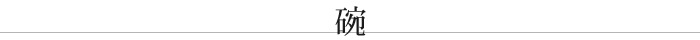 st007_4.png