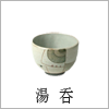seihin01.png