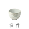seihin01.png
