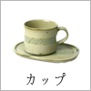 seihin02.png