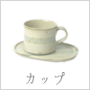 seihin02.png