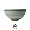 seihin04.png
