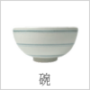 seihin04.png